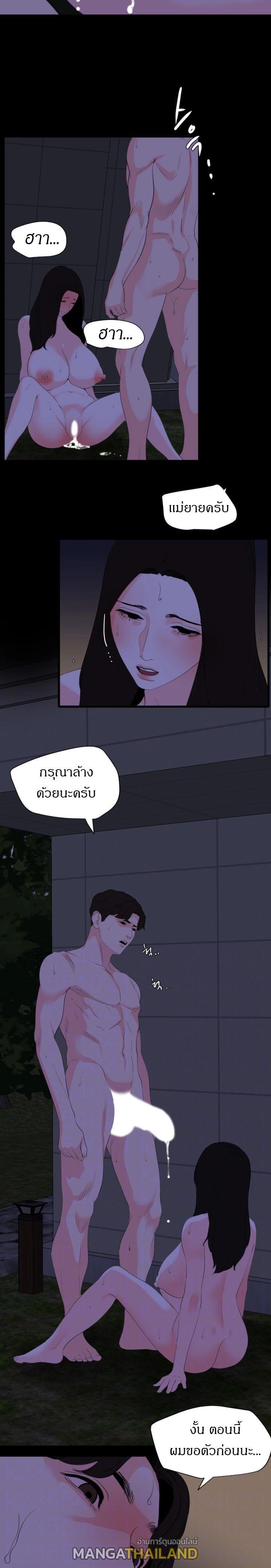 Doujin-Lc- อ่าน โดจิน มังฮวา เกาหลี ญี่ปุ่น จีน แปลไทย Don't Be Like This! Son-In-Law ตอนที่ 1 2 3 4 5 6 7 8 9 10 11 12 13 14 ฟรี ไม่มีโฆษณา อ่าน โดจิน Manhwa เกาหลี ญี่ปุ่น จีน เรามีครบ คัดมาให้เน้นๆ โดจิน 18+ รับประกันความฟินโดย  Doujin Lc