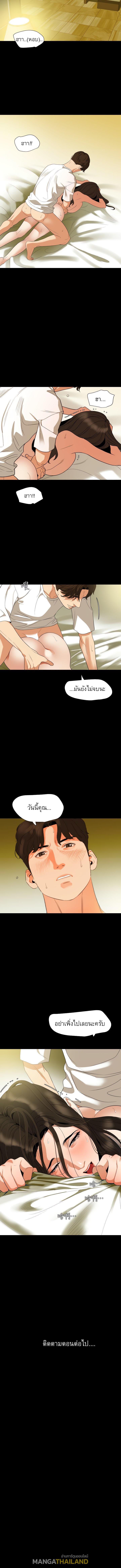 Doujin-Lc- อ่าน โดจิน มังฮวา เกาหลี ญี่ปุ่น จีน แปลไทย Don't Be Like This! Son-In-Law ตอนที่ 1 2 3 4 5 6 7 8 9 10 11 12 13 14 ฟรี ไม่มีโฆษณา อ่าน โดจิน Manhwa เกาหลี ญี่ปุ่น จีน เรามีครบ คัดมาให้เน้นๆ โดจิน 18+ รับประกันความฟินโดย  Doujin Lc