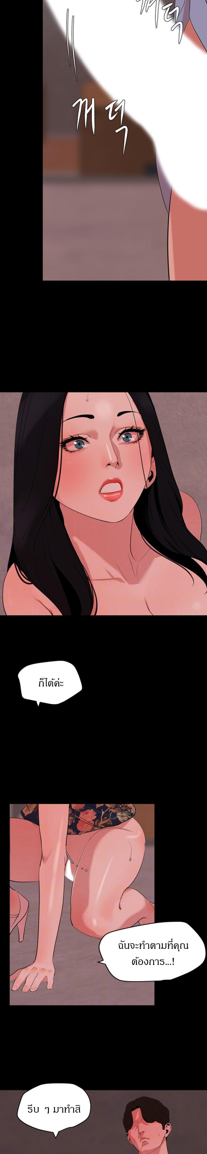 Doujin-Lc- อ่าน โดจิน มังฮวา เกาหลี ญี่ปุ่น จีน แปลไทย Don't Be Like This! Son-In-Law ตอนที่ 1 2 3 4 5 6 7 8 9 10 11 12 13 14 ฟรี ไม่มีโฆษณา อ่าน โดจิน Manhwa เกาหลี ญี่ปุ่น จีน เรามีครบ คัดมาให้เน้นๆ โดจิน 18+ รับประกันความฟินโดย  Doujin Lc