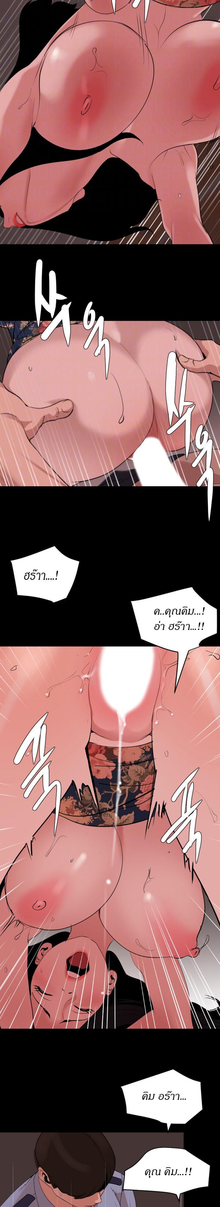 Doujin-Lc- อ่าน โดจิน มังฮวา เกาหลี ญี่ปุ่น จีน แปลไทย Don't Be Like This! Son-In-Law ตอนที่ 1 2 3 4 5 6 7 8 9 10 11 12 13 14 ฟรี ไม่มีโฆษณา อ่าน โดจิน Manhwa เกาหลี ญี่ปุ่น จีน เรามีครบ คัดมาให้เน้นๆ โดจิน 18+ รับประกันความฟินโดย  Doujin Lc
