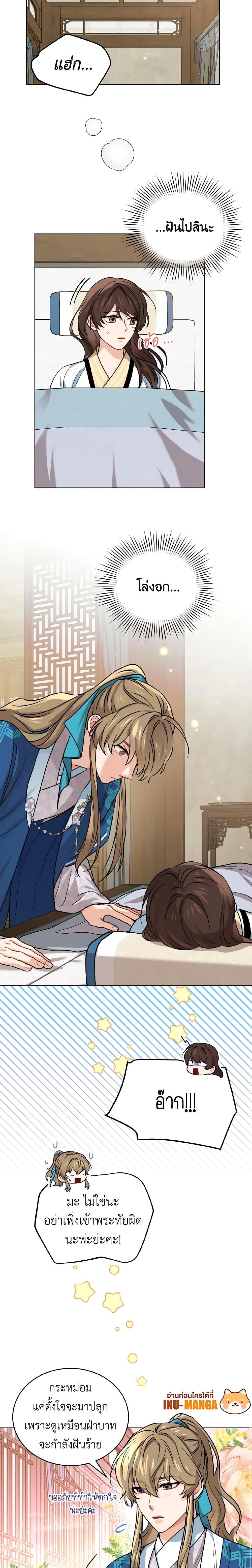 Manga-lc-com อ่านมังงะ อ่านการ์ตูน ออนไลน์ ฟรี Empress’s Flower Garden ตอนที่ 1 2 3 4 5 6 7 8 9 10 11 12 13 14 ฟรี ไม่มีโฆษณา Manga-lc - อ่าน มังงะ อ่าน การ์ตูน ออนไลน์ อ่านมังงะ ฟรี