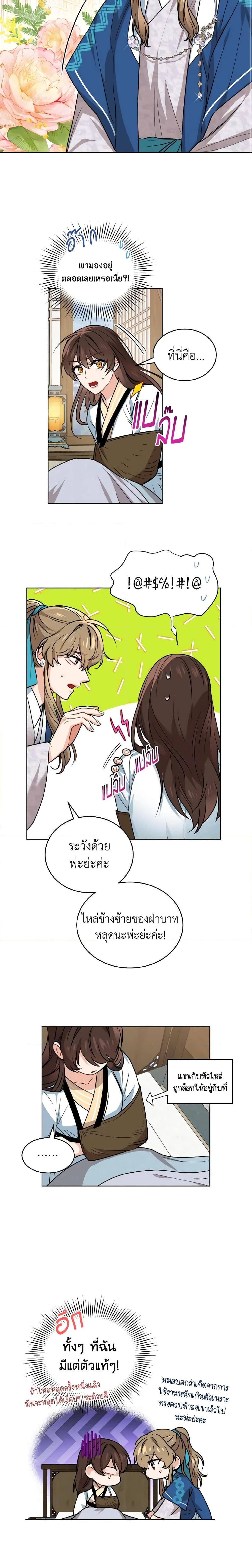 Manga-lc-com อ่านมังงะ อ่านการ์ตูน ออนไลน์ ฟรี Empress’s Flower Garden ตอนที่ 1 2 3 4 5 6 7 8 9 10 11 12 13 14 ฟรี ไม่มีโฆษณา Manga-lc - อ่าน มังงะ อ่าน การ์ตูน ออนไลน์ อ่านมังงะ ฟรี