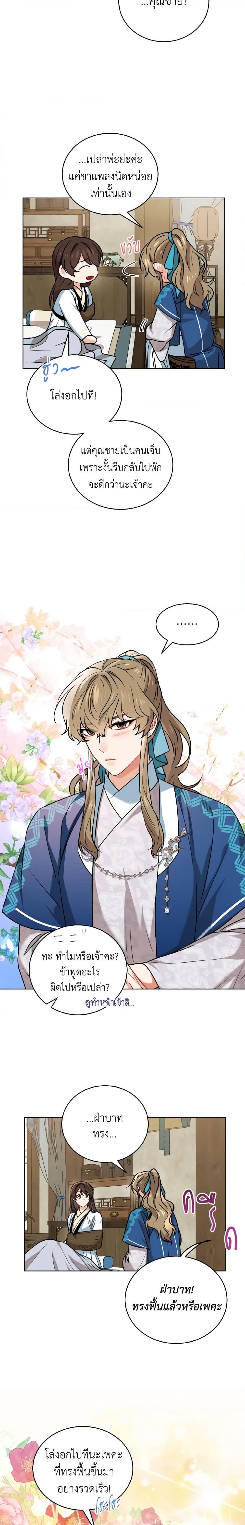 Manga-lc-com อ่านมังงะ อ่านการ์ตูน ออนไลน์ ฟรี Empress’s Flower Garden ตอนที่ 1 2 3 4 5 6 7 8 9 10 11 12 13 14 ฟรี ไม่มีโฆษณา Manga-lc - อ่าน มังงะ อ่าน การ์ตูน ออนไลน์ อ่านมังงะ ฟรี