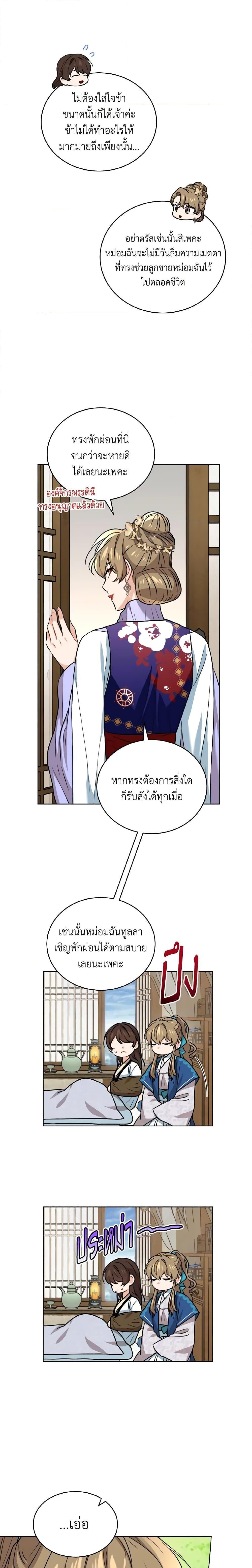 Manga-lc-com อ่านมังงะ อ่านการ์ตูน ออนไลน์ ฟรี Empress’s Flower Garden ตอนที่ 1 2 3 4 5 6 7 8 9 10 11 12 13 14 ฟรี ไม่มีโฆษณา Manga-lc - อ่าน มังงะ อ่าน การ์ตูน ออนไลน์ อ่านมังงะ ฟรี