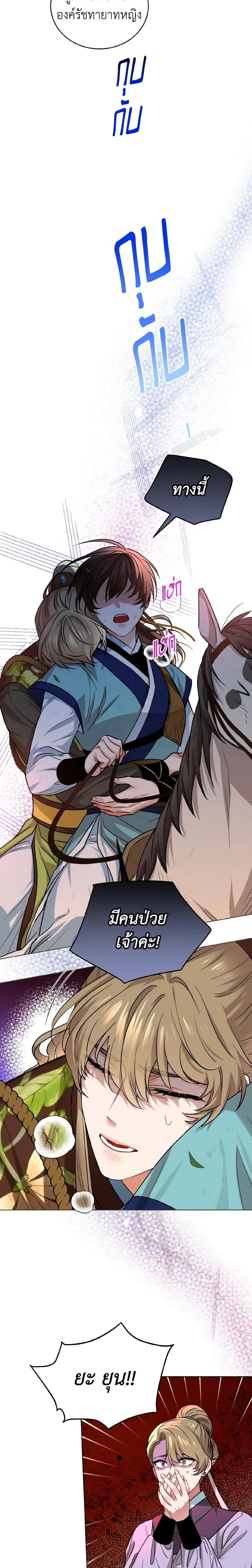 Manga-lc-com อ่านมังงะ อ่านการ์ตูน ออนไลน์ ฟรี Empress’s Flower Garden ตอนที่ 1 2 3 4 5 6 7 8 9 10 11 12 13 14 ฟรี ไม่มีโฆษณา Manga-lc - อ่าน มังงะ อ่าน การ์ตูน ออนไลน์ อ่านมังงะ ฟรี