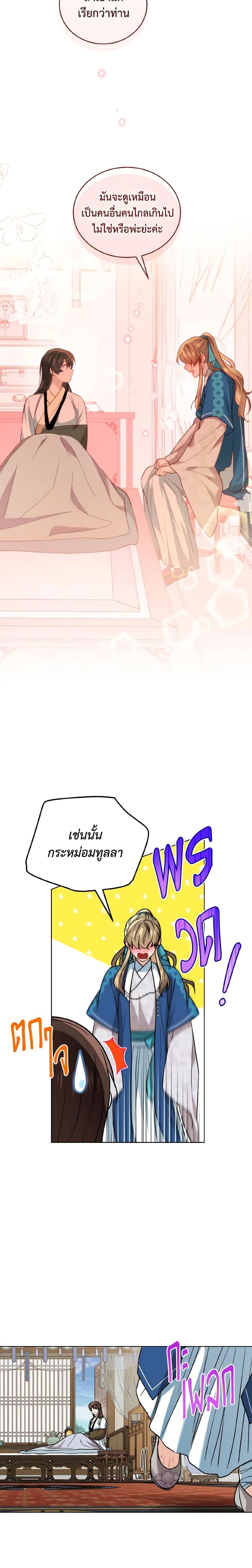 Manga-lc-com อ่านมังงะ อ่านการ์ตูน ออนไลน์ ฟรี Empress’s Flower Garden ตอนที่ 1 2 3 4 5 6 7 8 9 10 11 12 13 14 ฟรี ไม่มีโฆษณา Manga-lc - อ่าน มังงะ อ่าน การ์ตูน ออนไลน์ อ่านมังงะ ฟรี