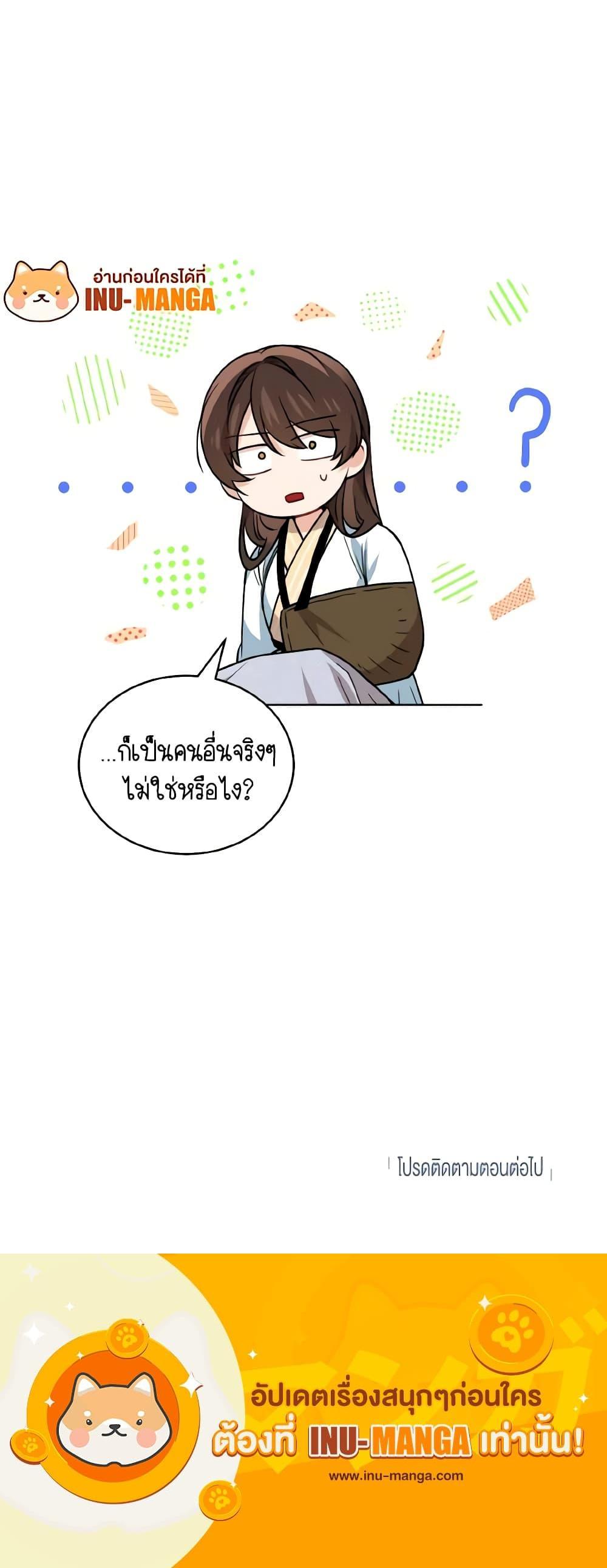 Manga-lc-com อ่านมังงะ อ่านการ์ตูน ออนไลน์ ฟรี Empress’s Flower Garden ตอนที่ 1 2 3 4 5 6 7 8 9 10 11 12 13 14 ฟรี ไม่มีโฆษณา Manga-lc - อ่าน มังงะ อ่าน การ์ตูน ออนไลน์ อ่านมังงะ ฟรี