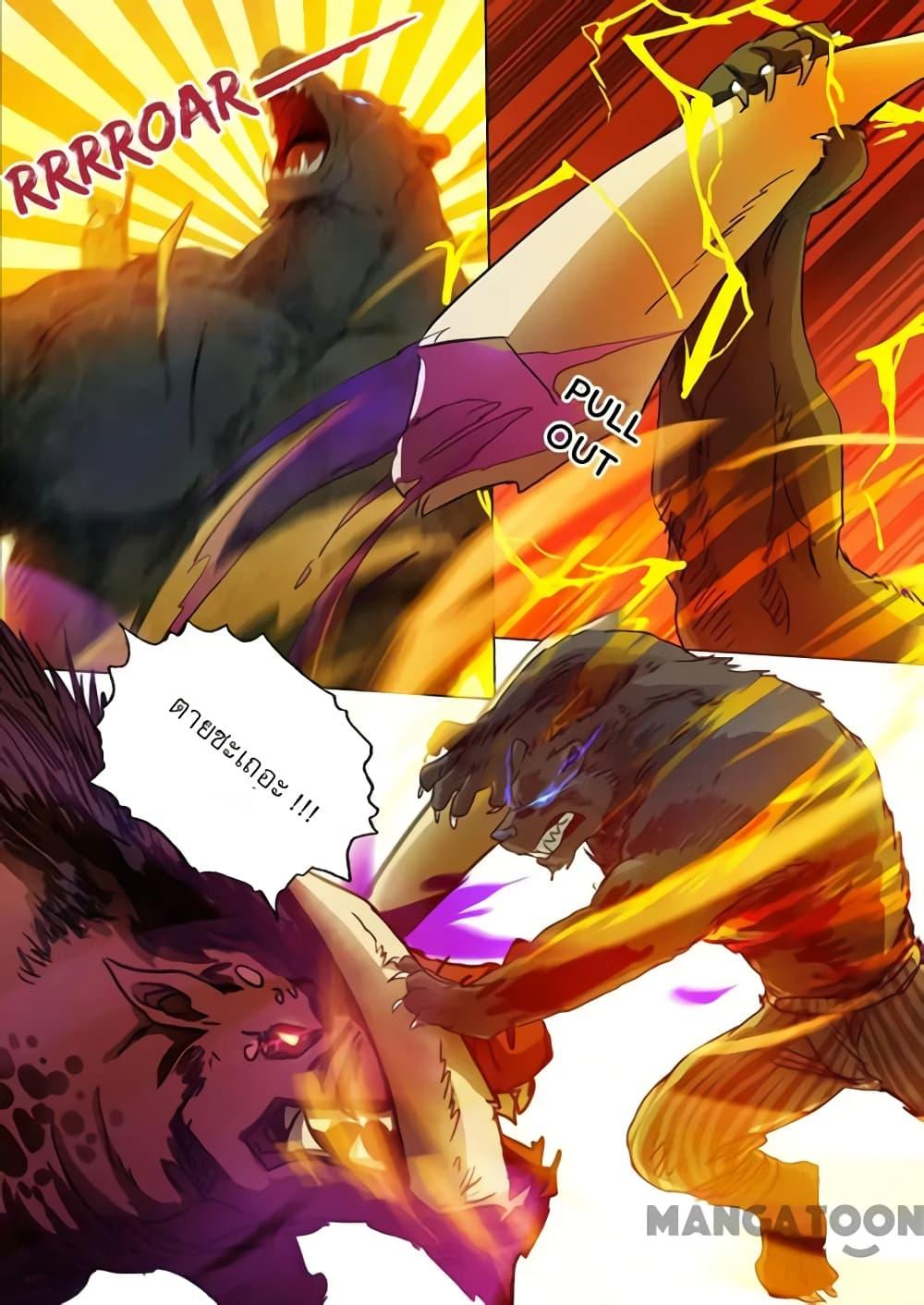 Manga-lc-com อ่านมังงะ อ่านการ์ตูน ออนไลน์ ฟรี Spirit Sword Sovereign ตอนที่ 1 2 3 4 5 6 7 8 9 10 11 12 13 14 ฟรี ไม่มีโฆษณา Manga-lc - อ่าน มังงะ อ่าน การ์ตูน ออนไลน์ อ่านมังงะ ฟรี