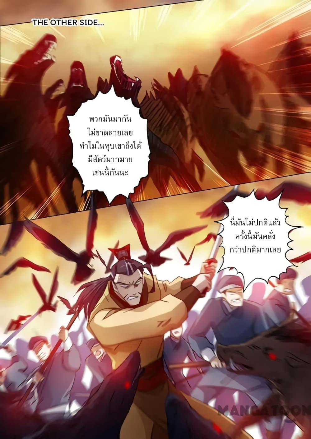 Manga-lc-com อ่านมังงะ อ่านการ์ตูน ออนไลน์ ฟรี Spirit Sword Sovereign ตอนที่ 1 2 3 4 5 6 7 8 9 10 11 12 13 14 ฟรี ไม่มีโฆษณา Manga-lc - อ่าน มังงะ อ่าน การ์ตูน ออนไลน์ อ่านมังงะ ฟรี