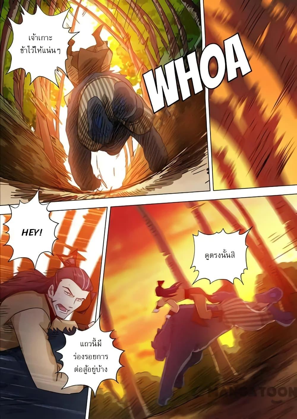 Manga-lc-com อ่านมังงะ อ่านการ์ตูน ออนไลน์ ฟรี Spirit Sword Sovereign ตอนที่ 1 2 3 4 5 6 7 8 9 10 11 12 13 14 ฟรี ไม่มีโฆษณา Manga-lc - อ่าน มังงะ อ่าน การ์ตูน ออนไลน์ อ่านมังงะ ฟรี