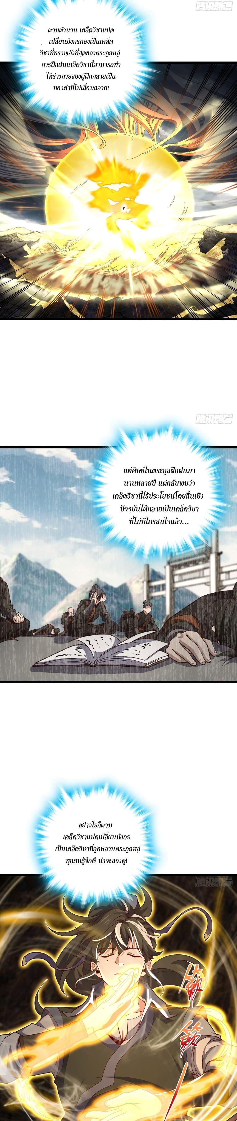 Manga-lc-com อ่านมังงะ อ่านการ์ตูน ออนไลน์ ฟรี I am the Dragon Emperor ตอนที่ 1 2 3 4 5 6 7 8 9 10 11 12 13 14 ฟรี ไม่มีโฆษณา Manga-lc - อ่าน มังงะ อ่าน การ์ตูน ออนไลน์ อ่านมังงะ ฟรี