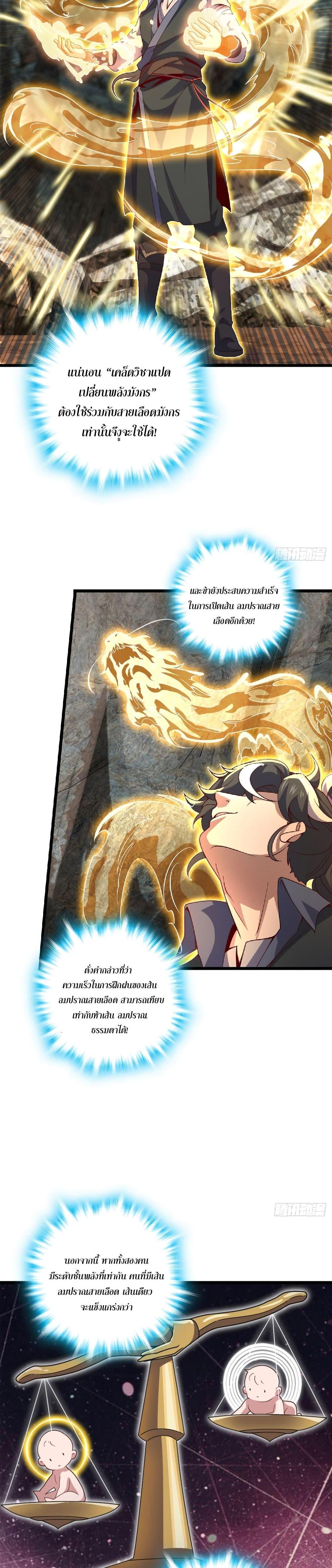 Manga-lc-com อ่านมังงะ อ่านการ์ตูน ออนไลน์ ฟรี I am the Dragon Emperor ตอนที่ 1 2 3 4 5 6 7 8 9 10 11 12 13 14 ฟรี ไม่มีโฆษณา Manga-lc - อ่าน มังงะ อ่าน การ์ตูน ออนไลน์ อ่านมังงะ ฟรี