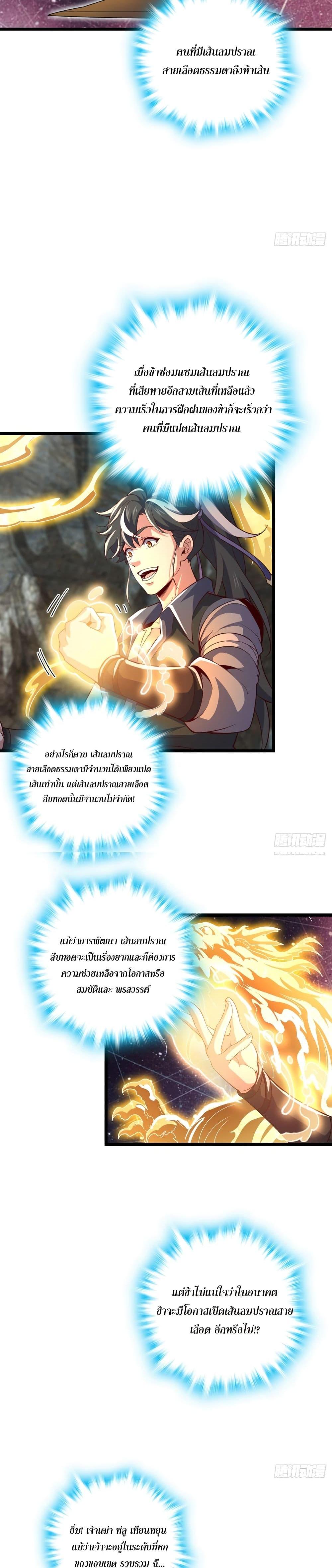 Manga-lc-com อ่านมังงะ อ่านการ์ตูน ออนไลน์ ฟรี I am the Dragon Emperor ตอนที่ 1 2 3 4 5 6 7 8 9 10 11 12 13 14 ฟรี ไม่มีโฆษณา Manga-lc - อ่าน มังงะ อ่าน การ์ตูน ออนไลน์ อ่านมังงะ ฟรี