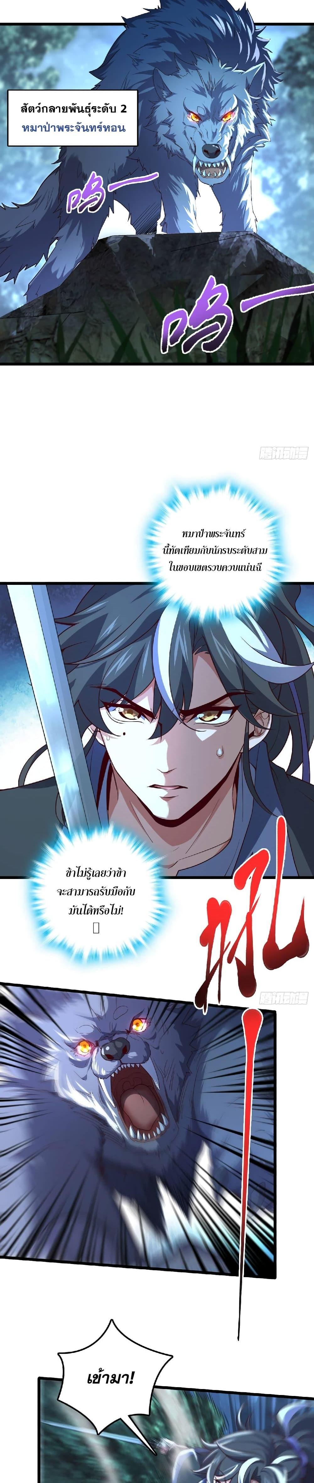 Manga-lc-com อ่านมังงะ อ่านการ์ตูน ออนไลน์ ฟรี I am the Dragon Emperor ตอนที่ 1 2 3 4 5 6 7 8 9 10 11 12 13 14 ฟรี ไม่มีโฆษณา Manga-lc - อ่าน มังงะ อ่าน การ์ตูน ออนไลน์ อ่านมังงะ ฟรี