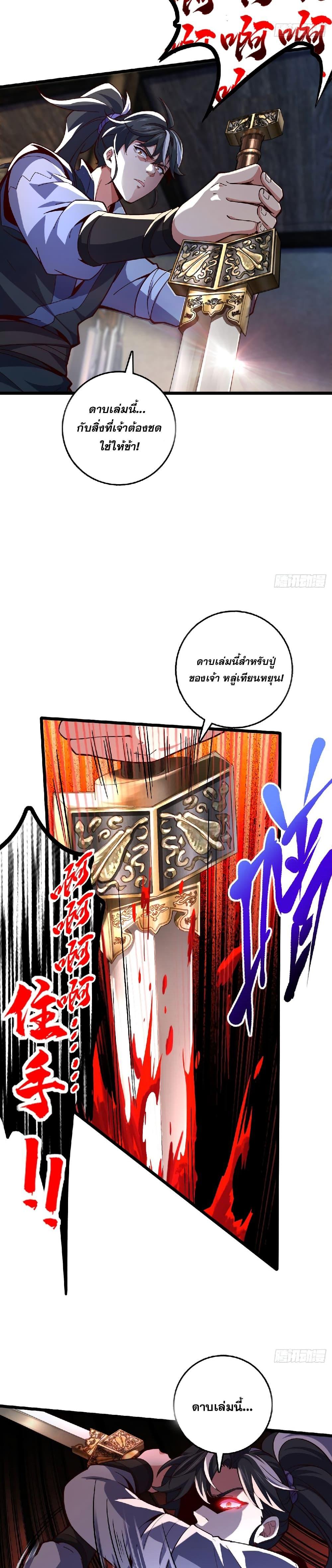 Manga-lc-com อ่านมังงะ อ่านการ์ตูน ออนไลน์ ฟรี I am the Dragon Emperor ตอนที่ 1 2 3 4 5 6 7 8 9 10 11 12 13 14 ฟรี ไม่มีโฆษณา Manga-lc - อ่าน มังงะ อ่าน การ์ตูน ออนไลน์ อ่านมังงะ ฟรี