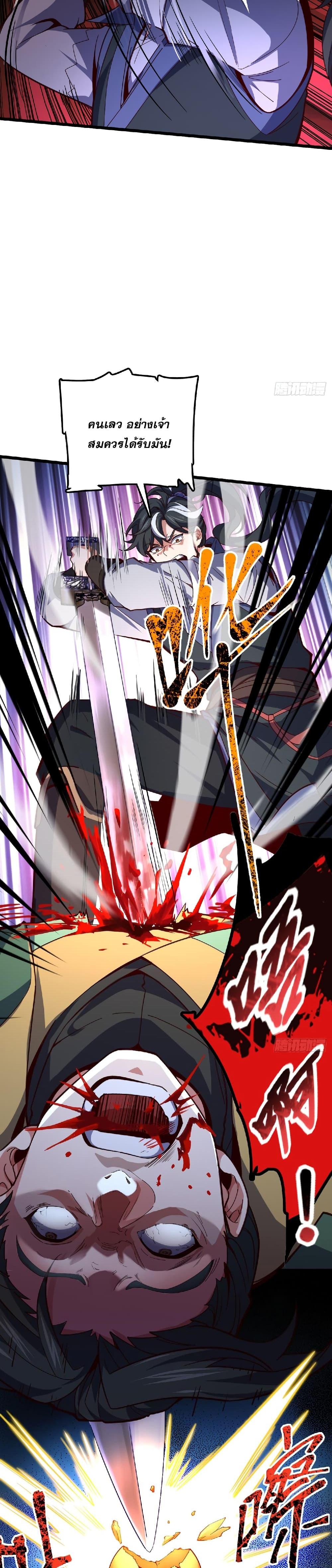 Manga-lc-com อ่านมังงะ อ่านการ์ตูน ออนไลน์ ฟรี I am the Dragon Emperor ตอนที่ 1 2 3 4 5 6 7 8 9 10 11 12 13 14 ฟรี ไม่มีโฆษณา Manga-lc - อ่าน มังงะ อ่าน การ์ตูน ออนไลน์ อ่านมังงะ ฟรี