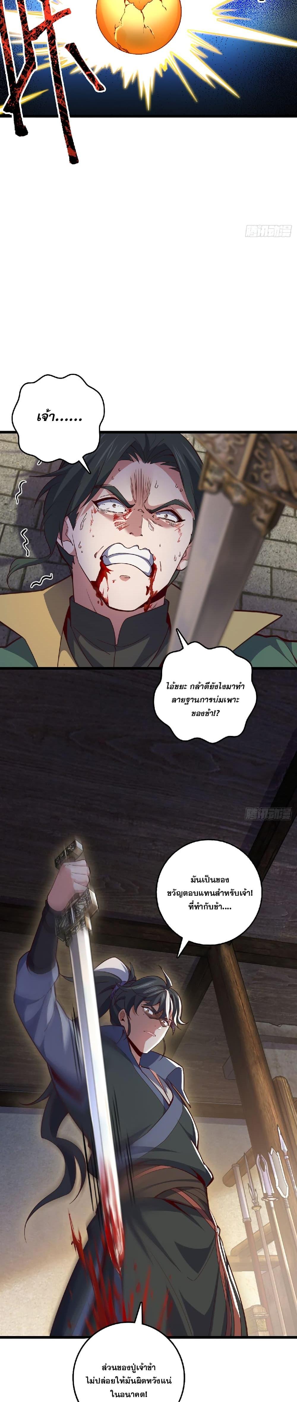 Manga-lc-com อ่านมังงะ อ่านการ์ตูน ออนไลน์ ฟรี I am the Dragon Emperor ตอนที่ 1 2 3 4 5 6 7 8 9 10 11 12 13 14 ฟรี ไม่มีโฆษณา Manga-lc - อ่าน มังงะ อ่าน การ์ตูน ออนไลน์ อ่านมังงะ ฟรี