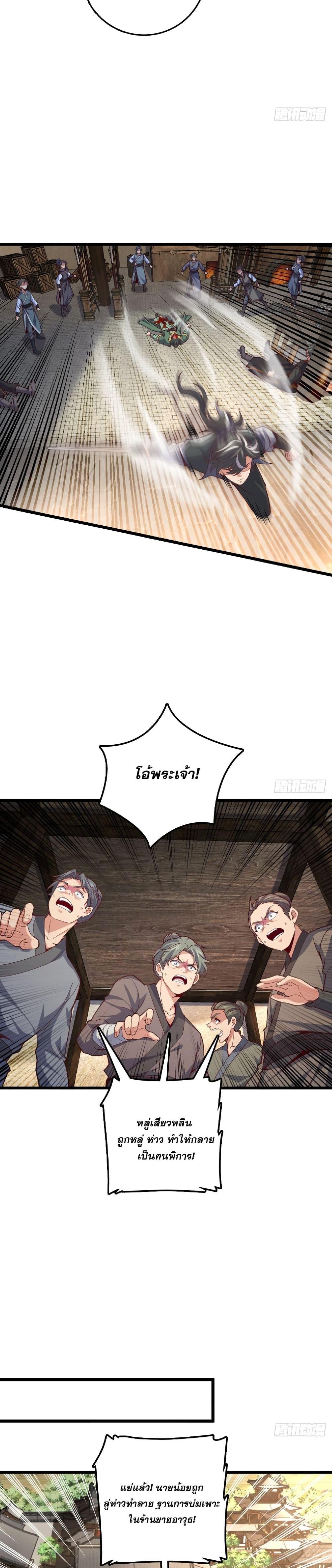 Manga-lc-com อ่านมังงะ อ่านการ์ตูน ออนไลน์ ฟรี I am the Dragon Emperor ตอนที่ 1 2 3 4 5 6 7 8 9 10 11 12 13 14 ฟรี ไม่มีโฆษณา Manga-lc - อ่าน มังงะ อ่าน การ์ตูน ออนไลน์ อ่านมังงะ ฟรี