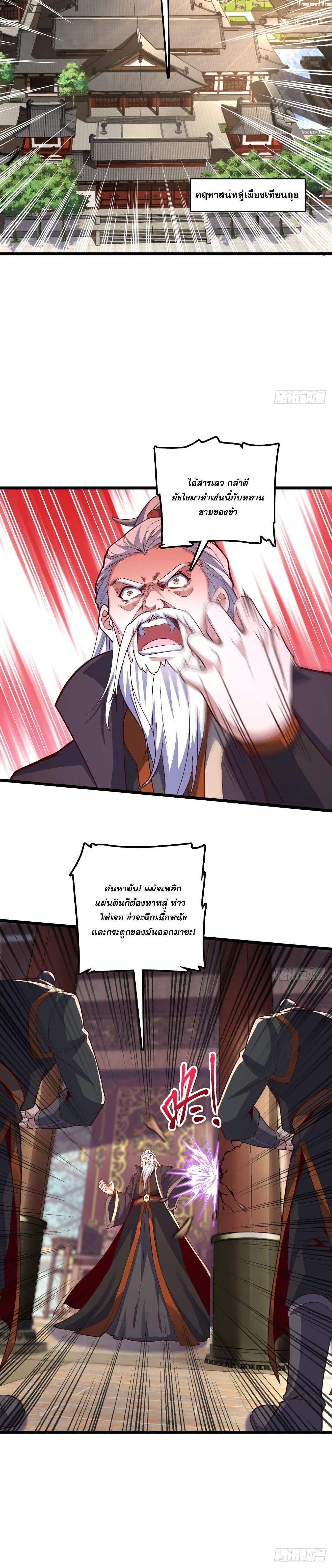 Manga-lc-com อ่านมังงะ อ่านการ์ตูน ออนไลน์ ฟรี I am the Dragon Emperor ตอนที่ 1 2 3 4 5 6 7 8 9 10 11 12 13 14 ฟรี ไม่มีโฆษณา Manga-lc - อ่าน มังงะ อ่าน การ์ตูน ออนไลน์ อ่านมังงะ ฟรี