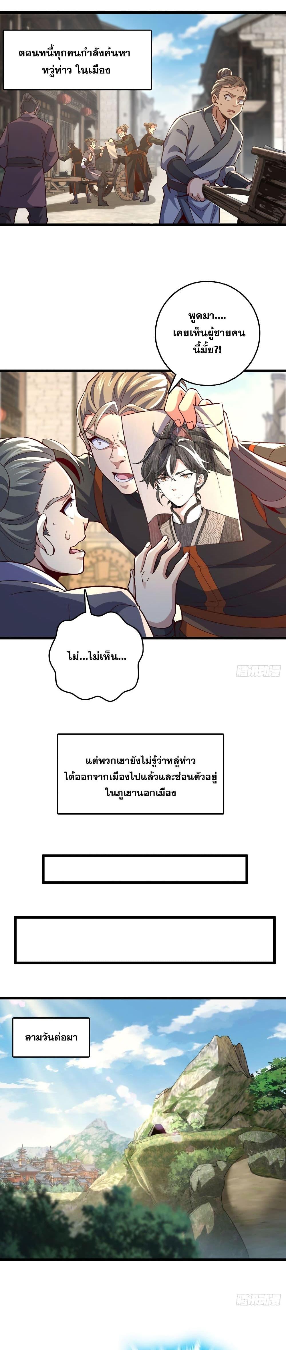 Manga-lc-com อ่านมังงะ อ่านการ์ตูน ออนไลน์ ฟรี I am the Dragon Emperor ตอนที่ 1 2 3 4 5 6 7 8 9 10 11 12 13 14 ฟรี ไม่มีโฆษณา Manga-lc - อ่าน มังงะ อ่าน การ์ตูน ออนไลน์ อ่านมังงะ ฟรี