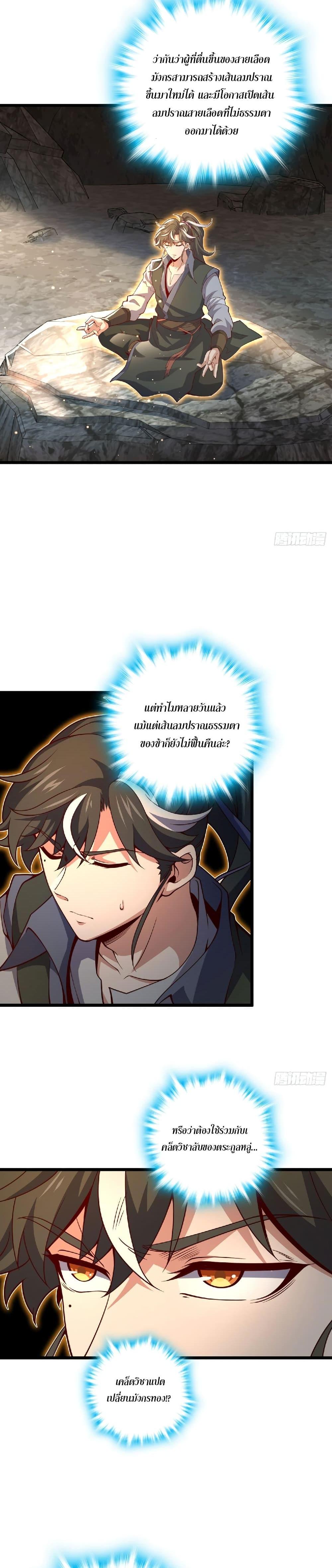 Manga-lc-com อ่านมังงะ อ่านการ์ตูน ออนไลน์ ฟรี I am the Dragon Emperor ตอนที่ 1 2 3 4 5 6 7 8 9 10 11 12 13 14 ฟรี ไม่มีโฆษณา Manga-lc - อ่าน มังงะ อ่าน การ์ตูน ออนไลน์ อ่านมังงะ ฟรี