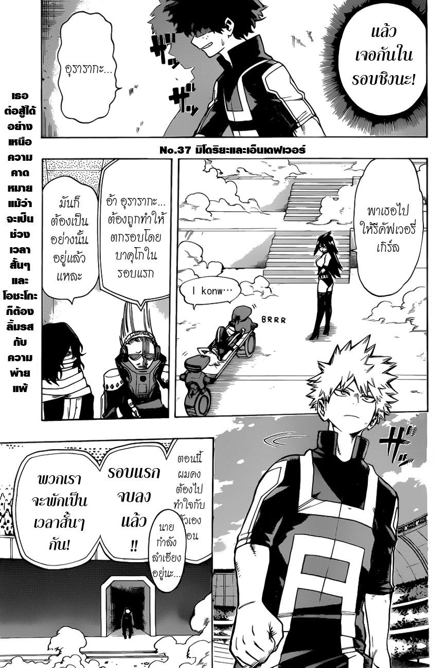 Manga-lc-com อ่านมังงะ อ่านการ์ตูน ออนไลน์ ฟรี Boku no Hero Academia ตอนที่ 1 2 3 4 5 6 7 8 9 10 11 12 13 14 ฟรี ไม่มีโฆษณา Manga-lc - อ่าน มังงะ อ่าน การ์ตูน ออนไลน์ อ่านมังงะ ฟรี