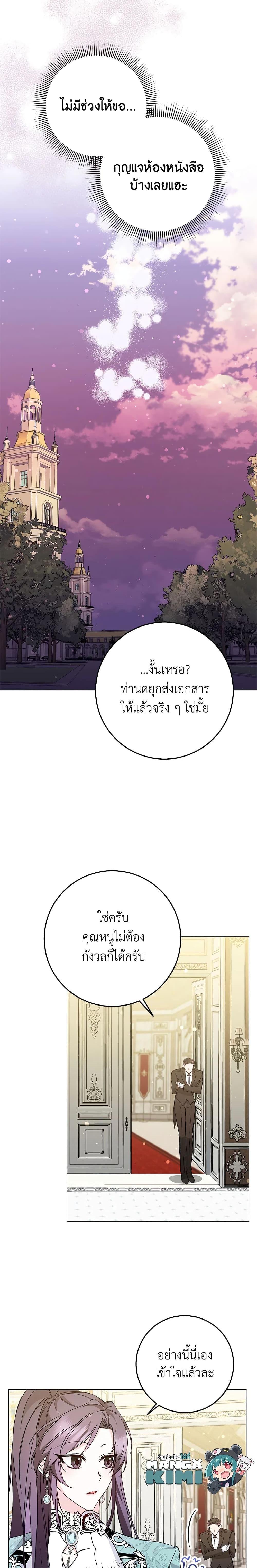 Manga-lc-com อ่านมังงะ อ่านการ์ตูน ออนไลน์ ฟรี I Won’t Pick Up The Trash I Threw Away Again ตอนที่ 1 2 3 4 5 6 7 8 9 10 11 12 13 14 ฟรี ไม่มีโฆษณา Manga-lc - อ่าน มังงะ อ่าน การ์ตูน ออนไลน์ อ่านมังงะ ฟรี