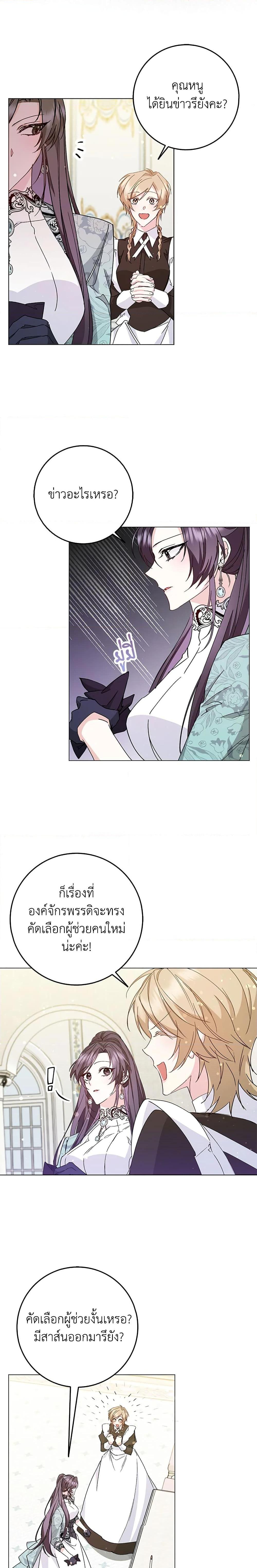 Manga-lc-com อ่านมังงะ อ่านการ์ตูน ออนไลน์ ฟรี I Won’t Pick Up The Trash I Threw Away Again ตอนที่ 1 2 3 4 5 6 7 8 9 10 11 12 13 14 ฟรี ไม่มีโฆษณา Manga-lc - อ่าน มังงะ อ่าน การ์ตูน ออนไลน์ อ่านมังงะ ฟรี