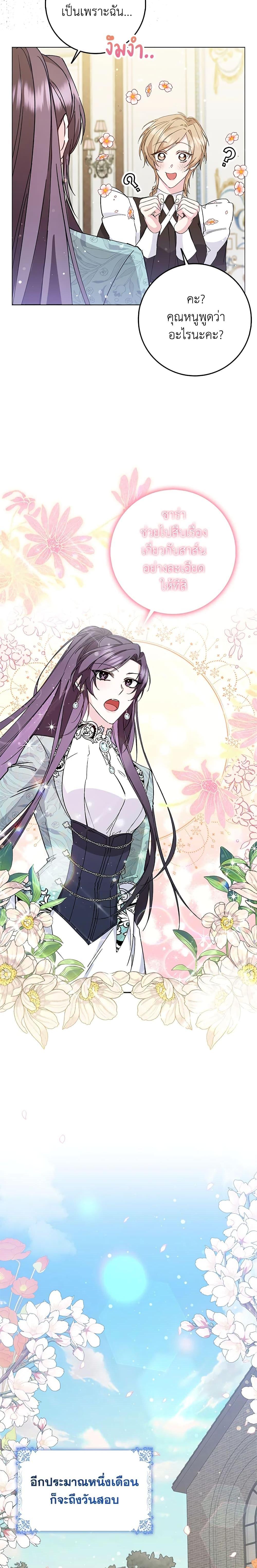 Manga-lc-com อ่านมังงะ อ่านการ์ตูน ออนไลน์ ฟรี I Won’t Pick Up The Trash I Threw Away Again ตอนที่ 1 2 3 4 5 6 7 8 9 10 11 12 13 14 ฟรี ไม่มีโฆษณา Manga-lc - อ่าน มังงะ อ่าน การ์ตูน ออนไลน์ อ่านมังงะ ฟรี