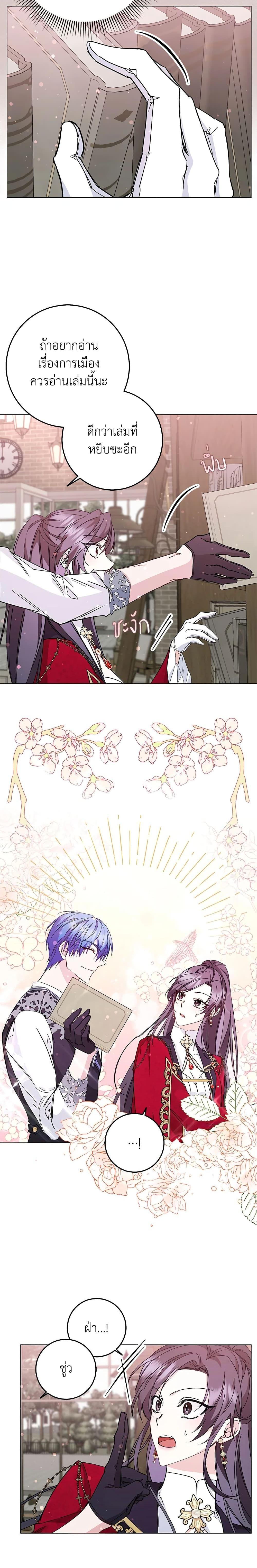 Manga-lc-com อ่านมังงะ อ่านการ์ตูน ออนไลน์ ฟรี I Won’t Pick Up The Trash I Threw Away Again ตอนที่ 1 2 3 4 5 6 7 8 9 10 11 12 13 14 ฟรี ไม่มีโฆษณา Manga-lc - อ่าน มังงะ อ่าน การ์ตูน ออนไลน์ อ่านมังงะ ฟรี