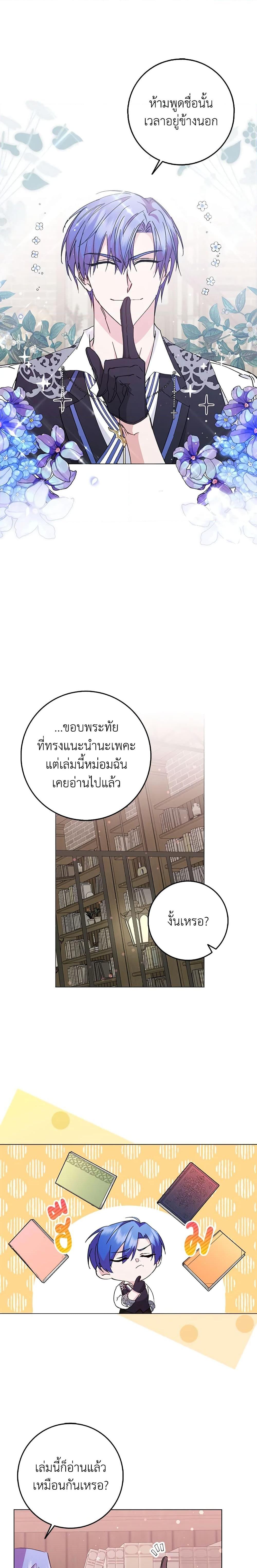 Manga-lc-com อ่านมังงะ อ่านการ์ตูน ออนไลน์ ฟรี I Won’t Pick Up The Trash I Threw Away Again ตอนที่ 1 2 3 4 5 6 7 8 9 10 11 12 13 14 ฟรี ไม่มีโฆษณา Manga-lc - อ่าน มังงะ อ่าน การ์ตูน ออนไลน์ อ่านมังงะ ฟรี