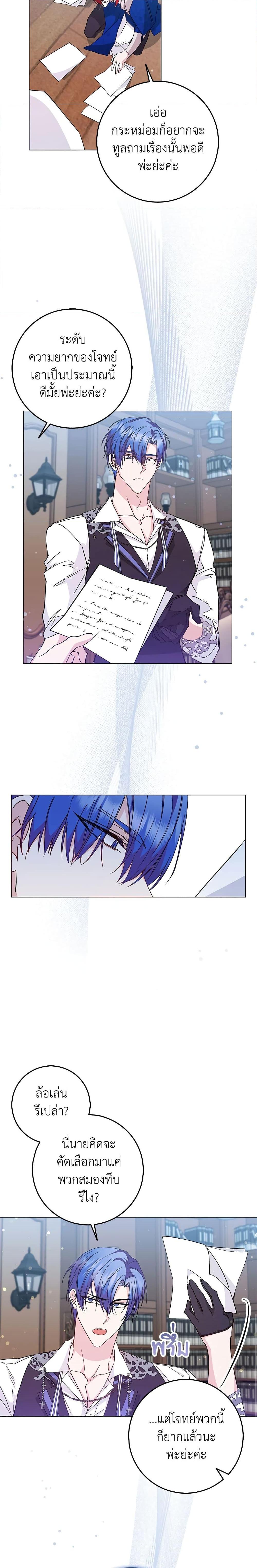 Manga-lc-com อ่านมังงะ อ่านการ์ตูน ออนไลน์ ฟรี I Won’t Pick Up The Trash I Threw Away Again ตอนที่ 1 2 3 4 5 6 7 8 9 10 11 12 13 14 ฟรี ไม่มีโฆษณา Manga-lc - อ่าน มังงะ อ่าน การ์ตูน ออนไลน์ อ่านมังงะ ฟรี