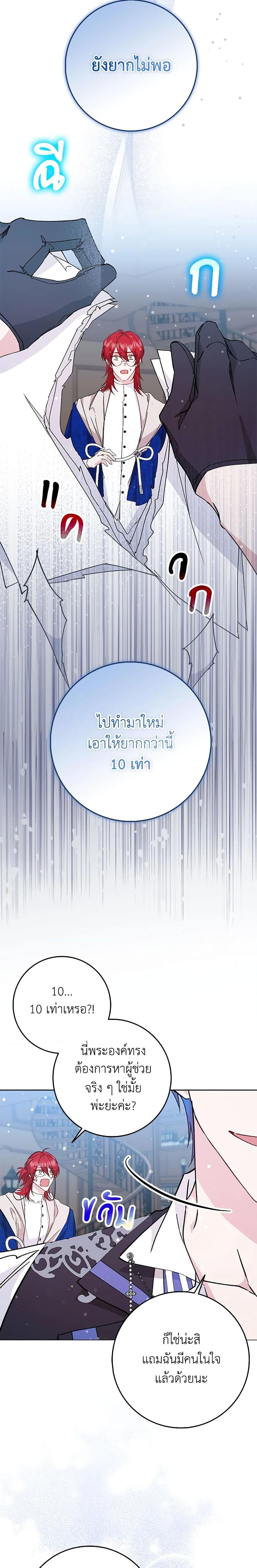 Manga-lc-com อ่านมังงะ อ่านการ์ตูน ออนไลน์ ฟรี I Won’t Pick Up The Trash I Threw Away Again ตอนที่ 1 2 3 4 5 6 7 8 9 10 11 12 13 14 ฟรี ไม่มีโฆษณา Manga-lc - อ่าน มังงะ อ่าน การ์ตูน ออนไลน์ อ่านมังงะ ฟรี