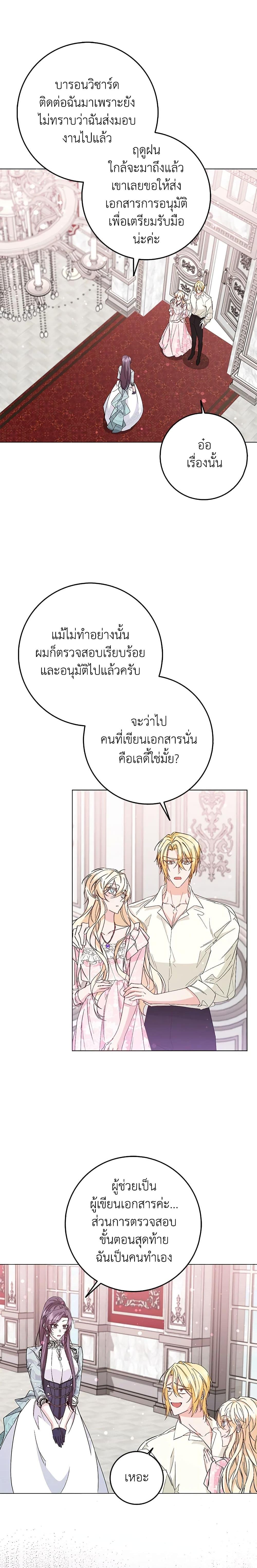 Manga-lc-com อ่านมังงะ อ่านการ์ตูน ออนไลน์ ฟรี I Won’t Pick Up The Trash I Threw Away Again ตอนที่ 1 2 3 4 5 6 7 8 9 10 11 12 13 14 ฟรี ไม่มีโฆษณา Manga-lc - อ่าน มังงะ อ่าน การ์ตูน ออนไลน์ อ่านมังงะ ฟรี