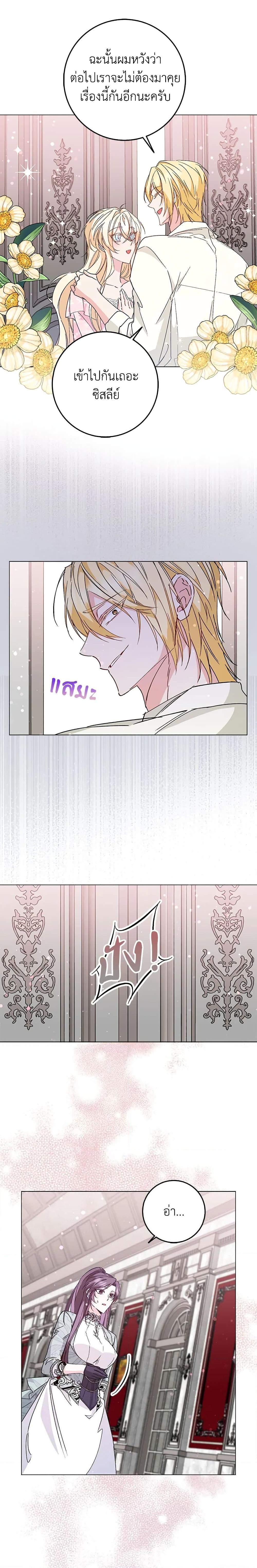 Manga-lc-com อ่านมังงะ อ่านการ์ตูน ออนไลน์ ฟรี I Won’t Pick Up The Trash I Threw Away Again ตอนที่ 1 2 3 4 5 6 7 8 9 10 11 12 13 14 ฟรี ไม่มีโฆษณา Manga-lc - อ่าน มังงะ อ่าน การ์ตูน ออนไลน์ อ่านมังงะ ฟรี