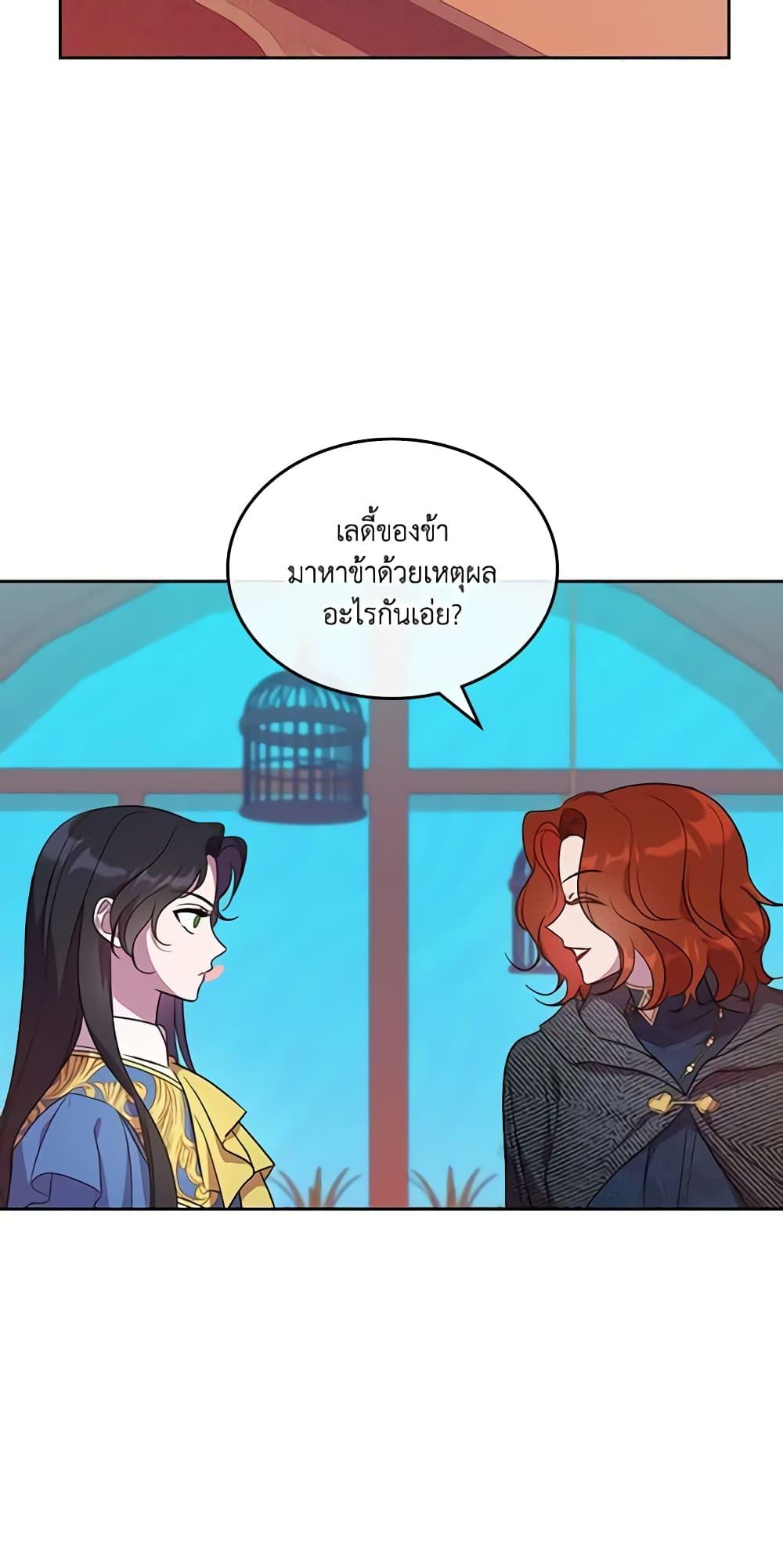 Manga-lc-com อ่านมังงะ อ่านการ์ตูน ออนไลน์ ฟรี Kill the Villainess ตอนที่ 1 2 3 4 5 6 7 8 9 10 11 12 13 14 ฟรี ไม่มีโฆษณา Manga-lc - อ่าน มังงะ อ่าน การ์ตูน ออนไลน์ อ่านมังงะ ฟรี