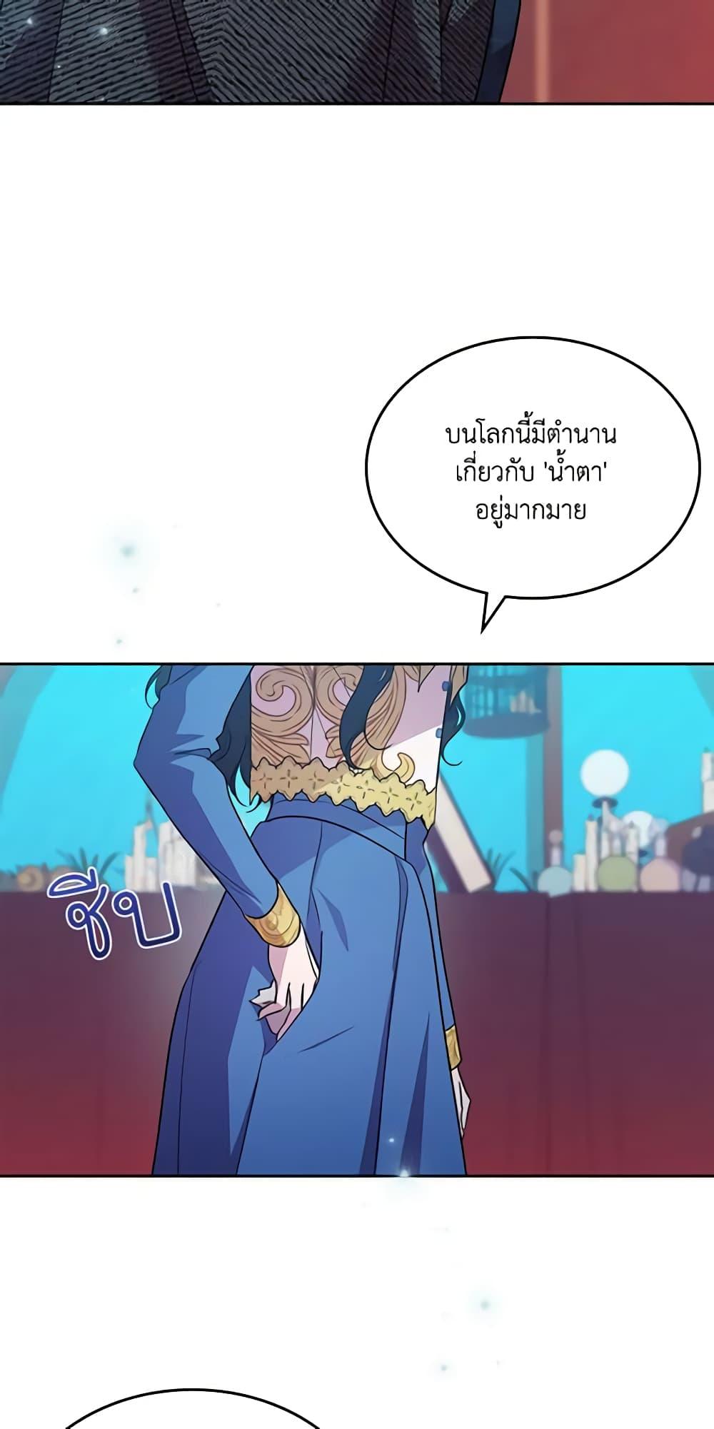 Manga-lc-com อ่านมังงะ อ่านการ์ตูน ออนไลน์ ฟรี Kill the Villainess ตอนที่ 1 2 3 4 5 6 7 8 9 10 11 12 13 14 ฟรี ไม่มีโฆษณา Manga-lc - อ่าน มังงะ อ่าน การ์ตูน ออนไลน์ อ่านมังงะ ฟรี