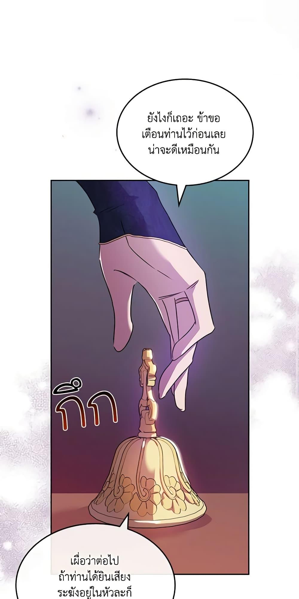 Manga-lc-com อ่านมังงะ อ่านการ์ตูน ออนไลน์ ฟรี Kill the Villainess ตอนที่ 1 2 3 4 5 6 7 8 9 10 11 12 13 14 ฟรี ไม่มีโฆษณา Manga-lc - อ่าน มังงะ อ่าน การ์ตูน ออนไลน์ อ่านมังงะ ฟรี