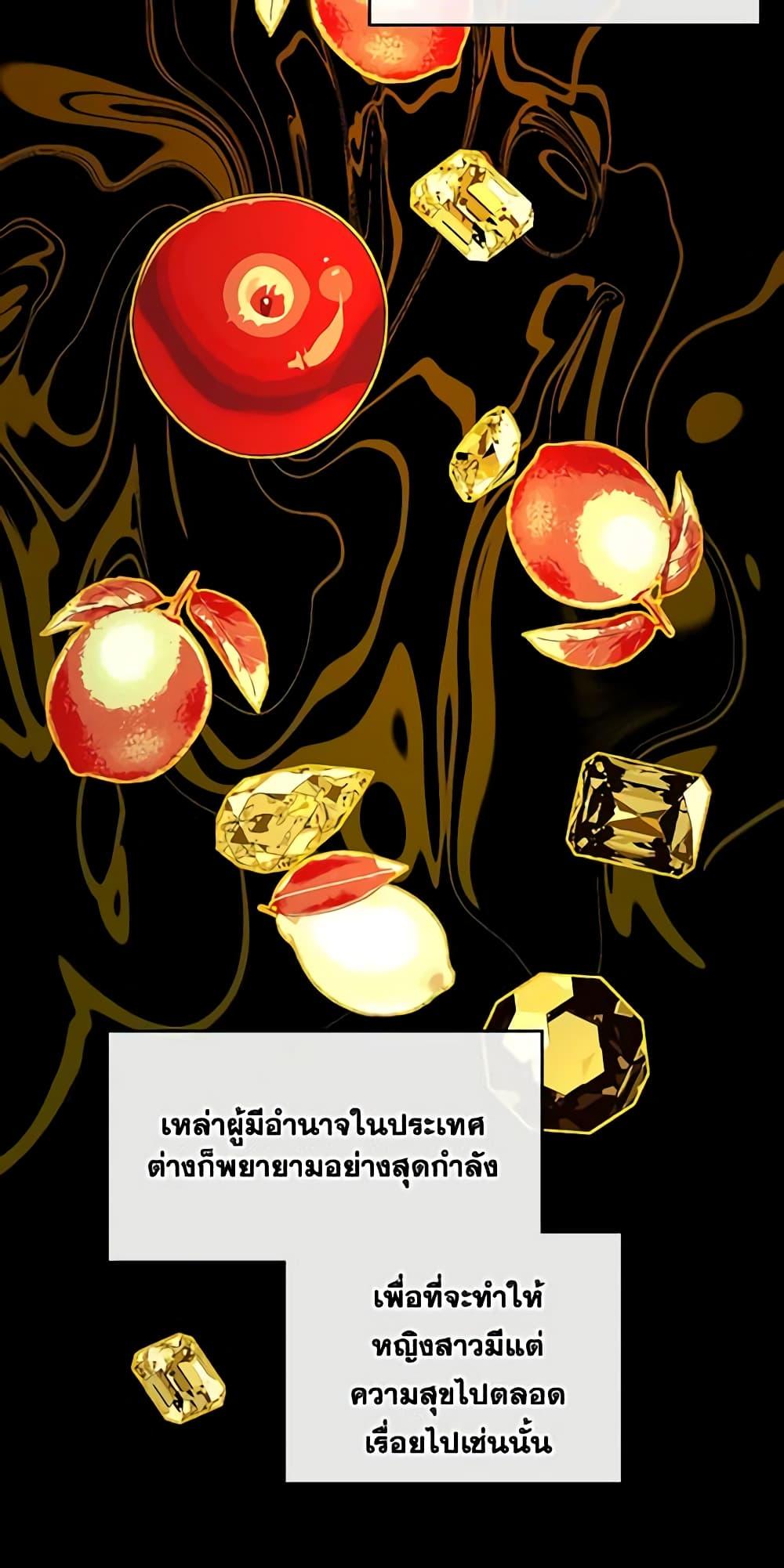 Manga-lc-com อ่านมังงะ อ่านการ์ตูน ออนไลน์ ฟรี Kill the Villainess ตอนที่ 1 2 3 4 5 6 7 8 9 10 11 12 13 14 ฟรี ไม่มีโฆษณา Manga-lc - อ่าน มังงะ อ่าน การ์ตูน ออนไลน์ อ่านมังงะ ฟรี