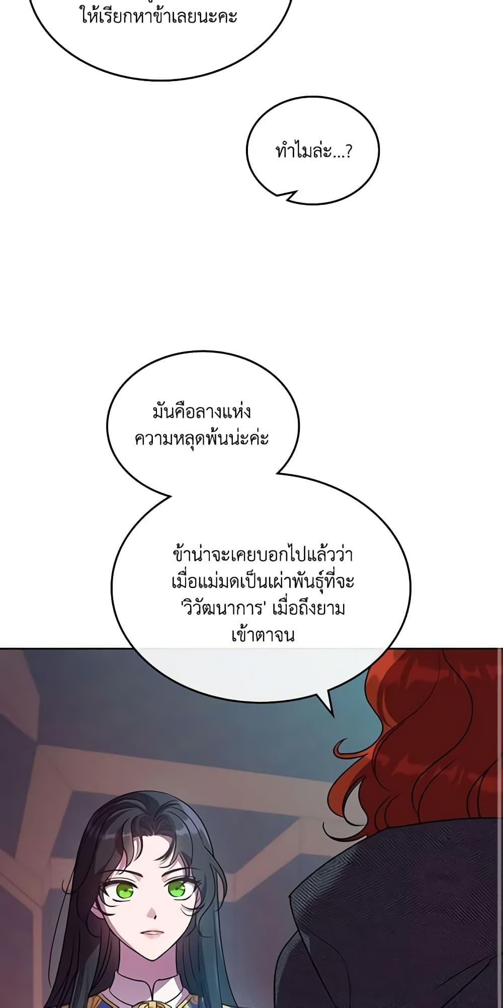 Manga-lc-com อ่านมังงะ อ่านการ์ตูน ออนไลน์ ฟรี Kill the Villainess ตอนที่ 1 2 3 4 5 6 7 8 9 10 11 12 13 14 ฟรี ไม่มีโฆษณา Manga-lc - อ่าน มังงะ อ่าน การ์ตูน ออนไลน์ อ่านมังงะ ฟรี