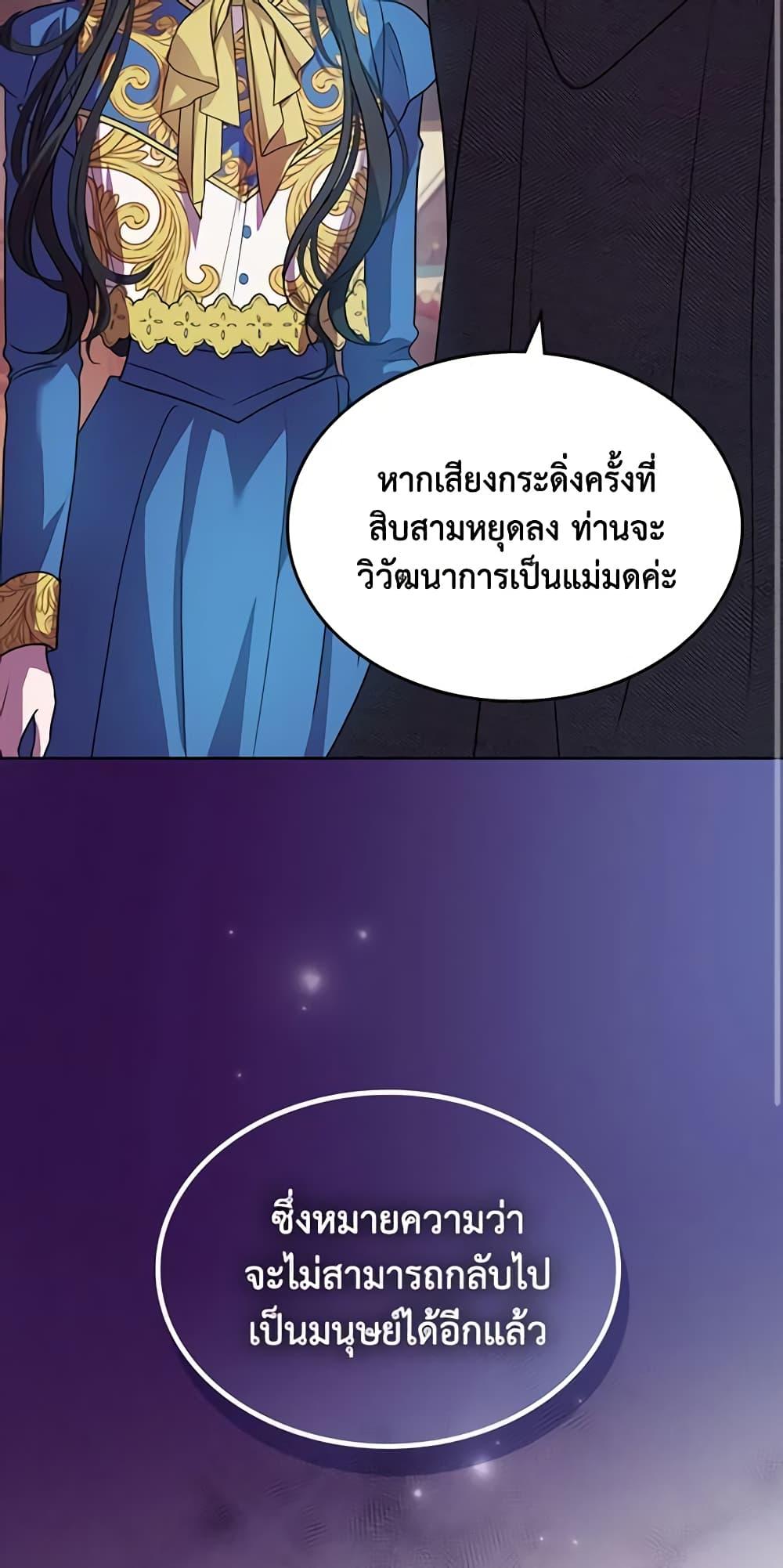Manga-lc-com อ่านมังงะ อ่านการ์ตูน ออนไลน์ ฟรี Kill the Villainess ตอนที่ 1 2 3 4 5 6 7 8 9 10 11 12 13 14 ฟรี ไม่มีโฆษณา Manga-lc - อ่าน มังงะ อ่าน การ์ตูน ออนไลน์ อ่านมังงะ ฟรี