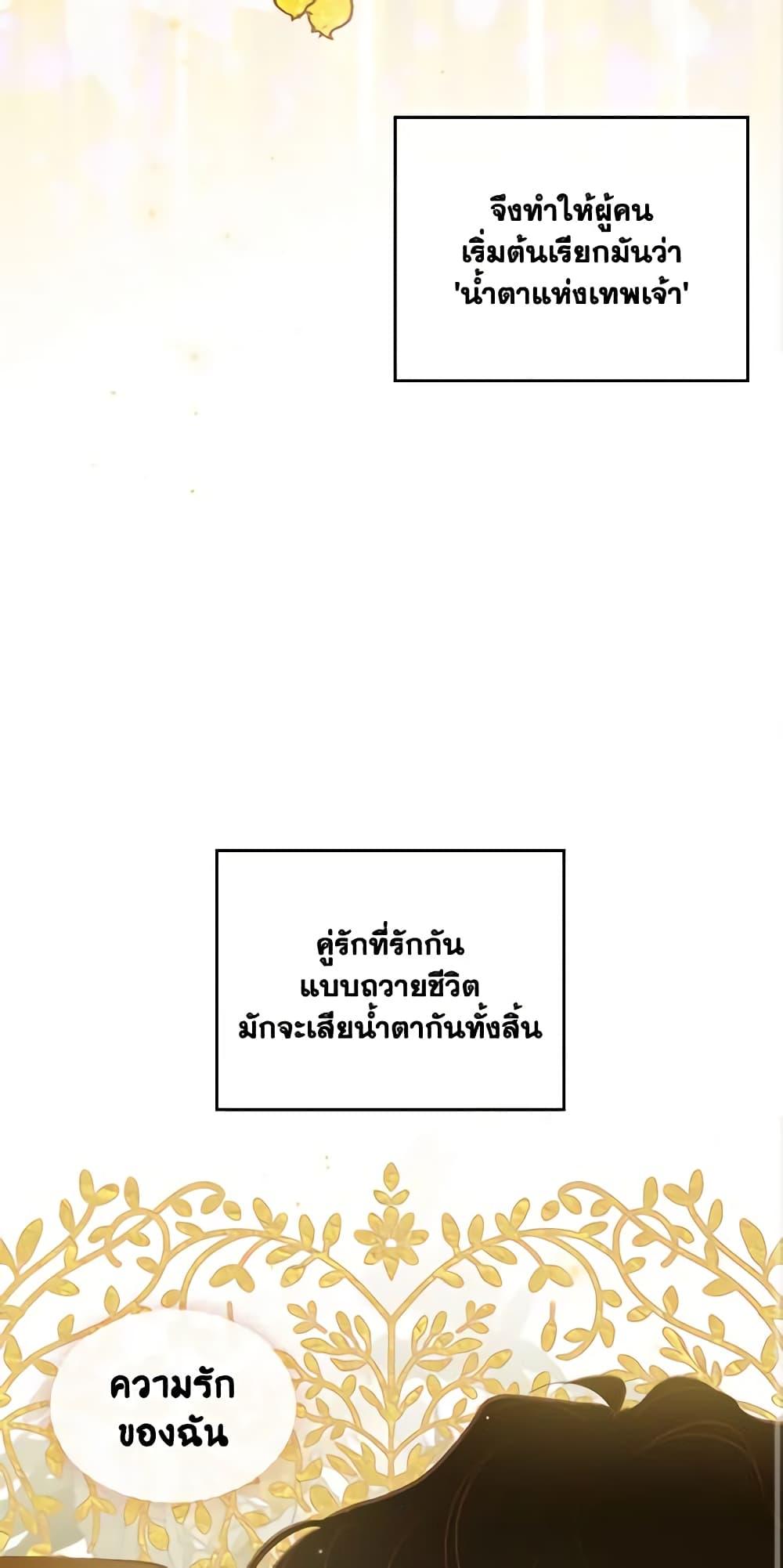 Manga-lc-com อ่านมังงะ อ่านการ์ตูน ออนไลน์ ฟรี Kill the Villainess ตอนที่ 1 2 3 4 5 6 7 8 9 10 11 12 13 14 ฟรี ไม่มีโฆษณา Manga-lc - อ่าน มังงะ อ่าน การ์ตูน ออนไลน์ อ่านมังงะ ฟรี