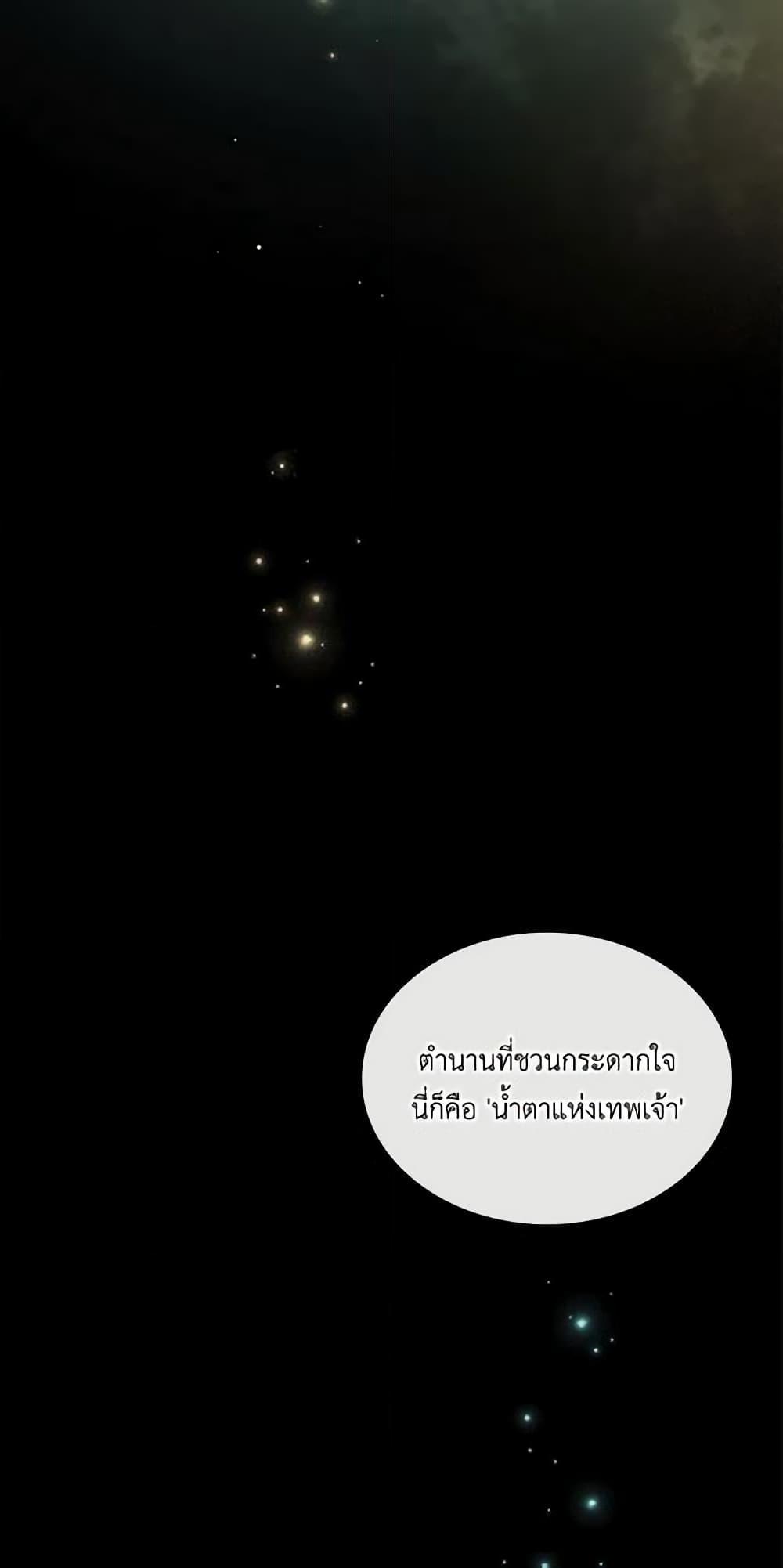Manga-lc-com อ่านมังงะ อ่านการ์ตูน ออนไลน์ ฟรี Kill the Villainess ตอนที่ 1 2 3 4 5 6 7 8 9 10 11 12 13 14 ฟรี ไม่มีโฆษณา Manga-lc - อ่าน มังงะ อ่าน การ์ตูน ออนไลน์ อ่านมังงะ ฟรี