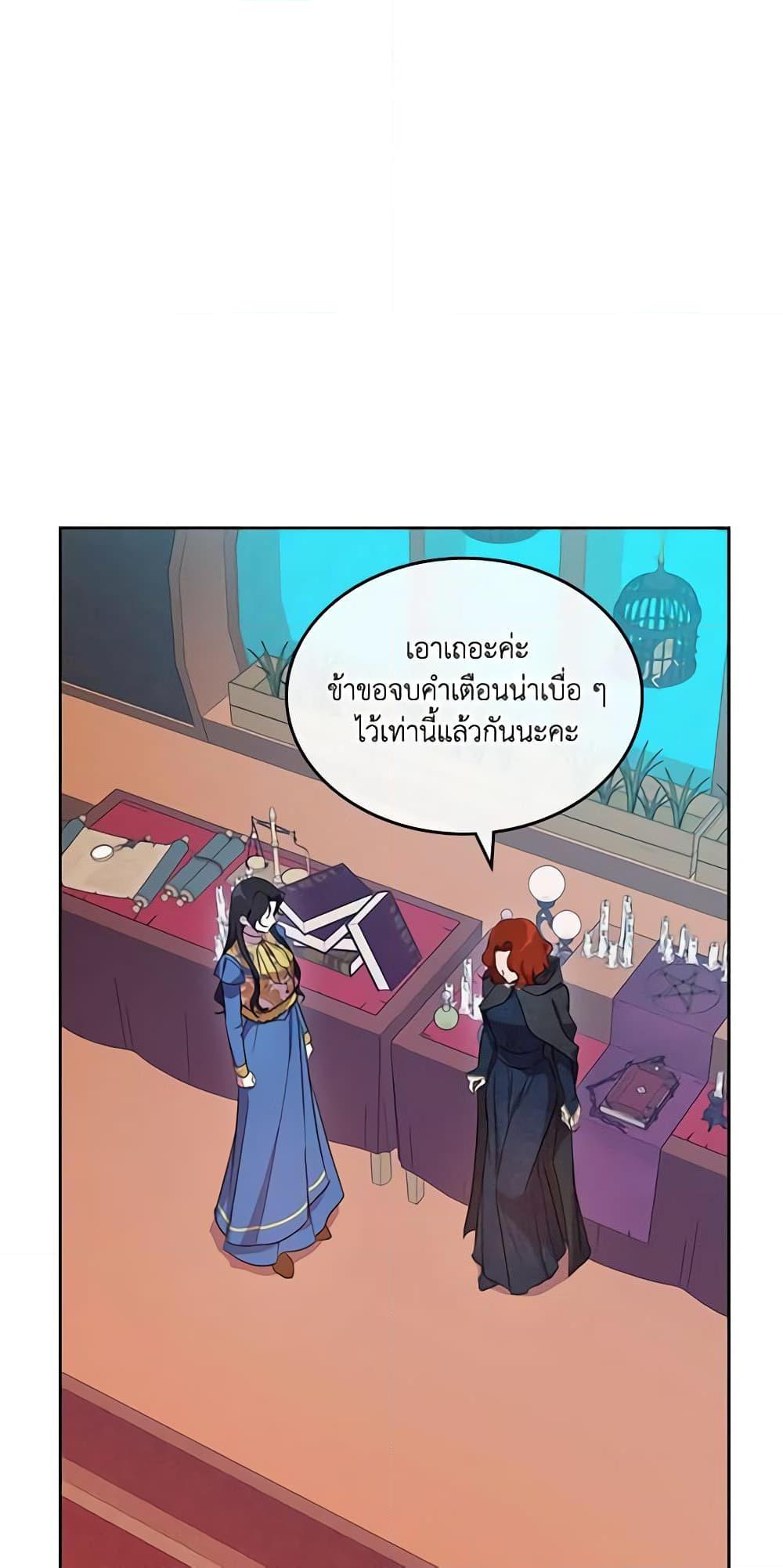 Manga-lc-com อ่านมังงะ อ่านการ์ตูน ออนไลน์ ฟรี Kill the Villainess ตอนที่ 1 2 3 4 5 6 7 8 9 10 11 12 13 14 ฟรี ไม่มีโฆษณา Manga-lc - อ่าน มังงะ อ่าน การ์ตูน ออนไลน์ อ่านมังงะ ฟรี