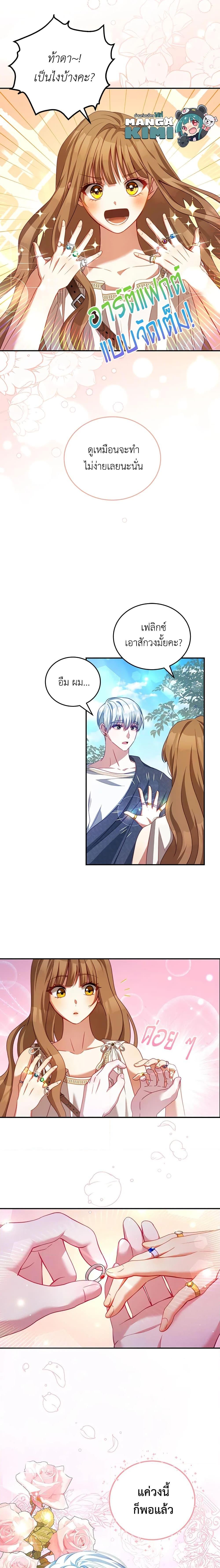 Manga-lc-com อ่านมังงะ อ่านการ์ตูน ออนไลน์ ฟรี I Have Become The Heroes’ Rival ตอนที่ 1 2 3 4 5 6 7 8 9 10 11 12 13 14 ฟรี ไม่มีโฆษณา Manga-lc - อ่าน มังงะ อ่าน การ์ตูน ออนไลน์ อ่านมังงะ ฟรี