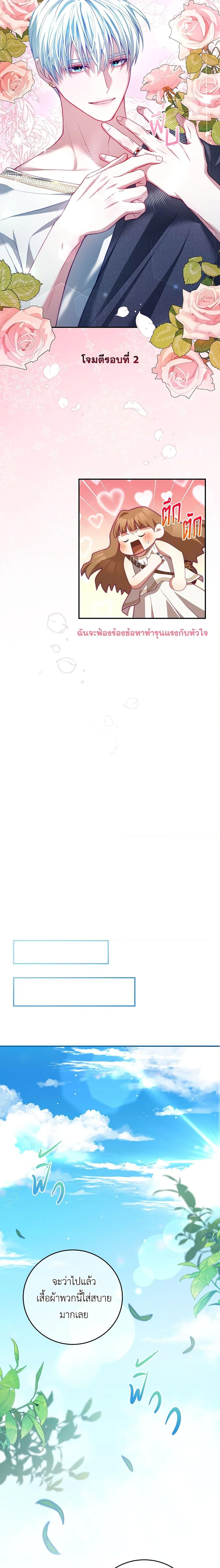 Manga-lc-com อ่านมังงะ อ่านการ์ตูน ออนไลน์ ฟรี I Have Become The Heroes’ Rival ตอนที่ 1 2 3 4 5 6 7 8 9 10 11 12 13 14 ฟรี ไม่มีโฆษณา Manga-lc - อ่าน มังงะ อ่าน การ์ตูน ออนไลน์ อ่านมังงะ ฟรี