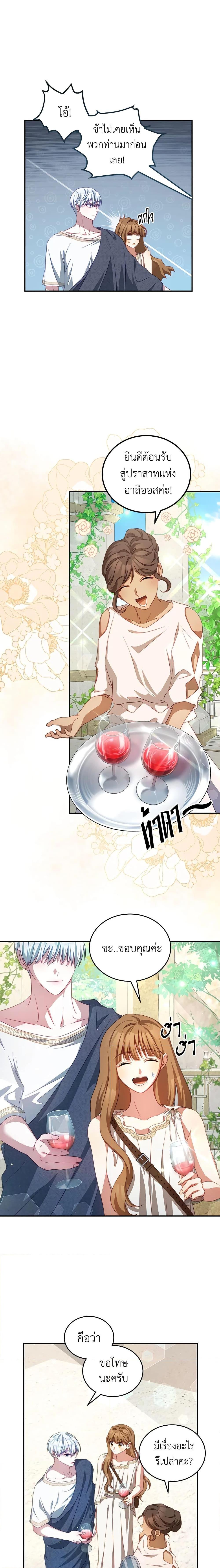 Manga-lc-com อ่านมังงะ อ่านการ์ตูน ออนไลน์ ฟรี I Have Become The Heroes’ Rival ตอนที่ 1 2 3 4 5 6 7 8 9 10 11 12 13 14 ฟรี ไม่มีโฆษณา Manga-lc - อ่าน มังงะ อ่าน การ์ตูน ออนไลน์ อ่านมังงะ ฟรี