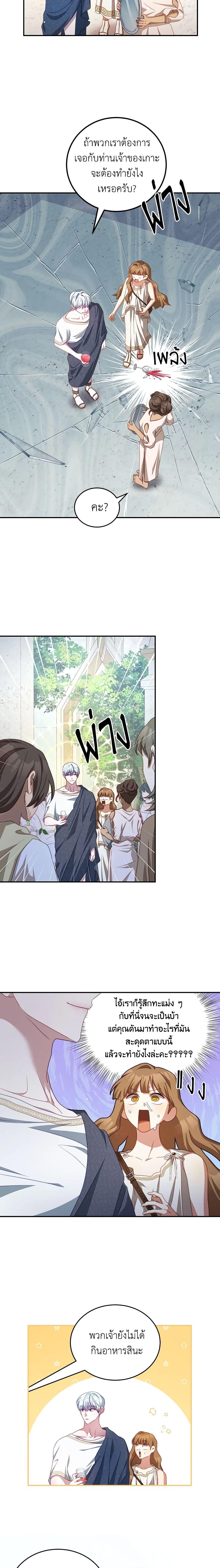 Manga-lc-com อ่านมังงะ อ่านการ์ตูน ออนไลน์ ฟรี I Have Become The Heroes’ Rival ตอนที่ 1 2 3 4 5 6 7 8 9 10 11 12 13 14 ฟรี ไม่มีโฆษณา Manga-lc - อ่าน มังงะ อ่าน การ์ตูน ออนไลน์ อ่านมังงะ ฟรี