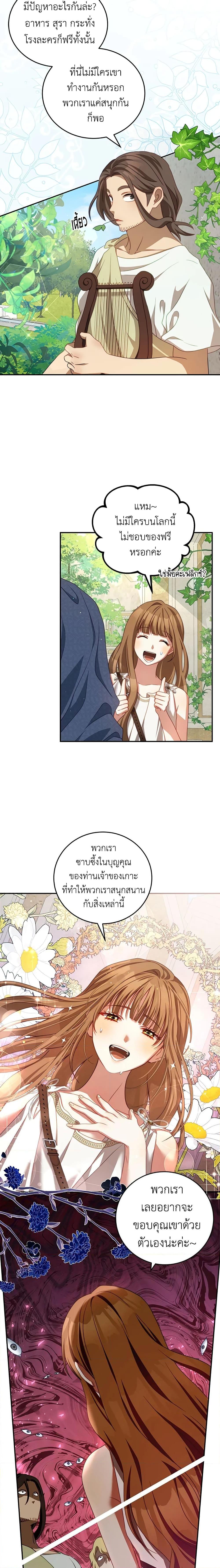 Manga-lc-com อ่านมังงะ อ่านการ์ตูน ออนไลน์ ฟรี I Have Become The Heroes’ Rival ตอนที่ 1 2 3 4 5 6 7 8 9 10 11 12 13 14 ฟรี ไม่มีโฆษณา Manga-lc - อ่าน มังงะ อ่าน การ์ตูน ออนไลน์ อ่านมังงะ ฟรี