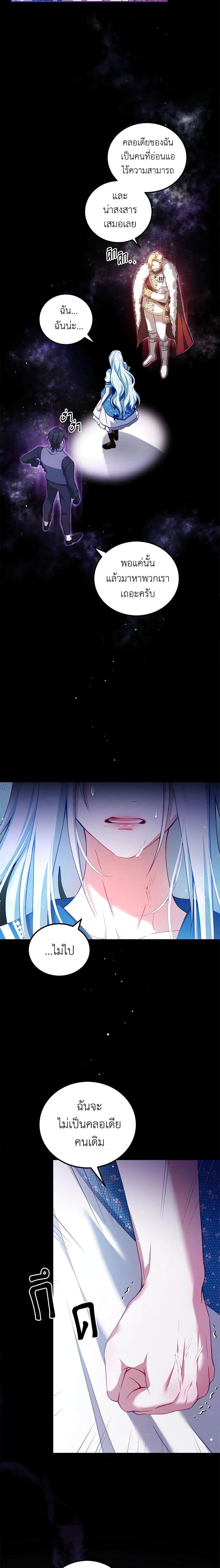 Manga-lc-com อ่านมังงะ อ่านการ์ตูน ออนไลน์ ฟรี I Have Become The Heroes’ Rival ตอนที่ 1 2 3 4 5 6 7 8 9 10 11 12 13 14 ฟรี ไม่มีโฆษณา Manga-lc - อ่าน มังงะ อ่าน การ์ตูน ออนไลน์ อ่านมังงะ ฟรี